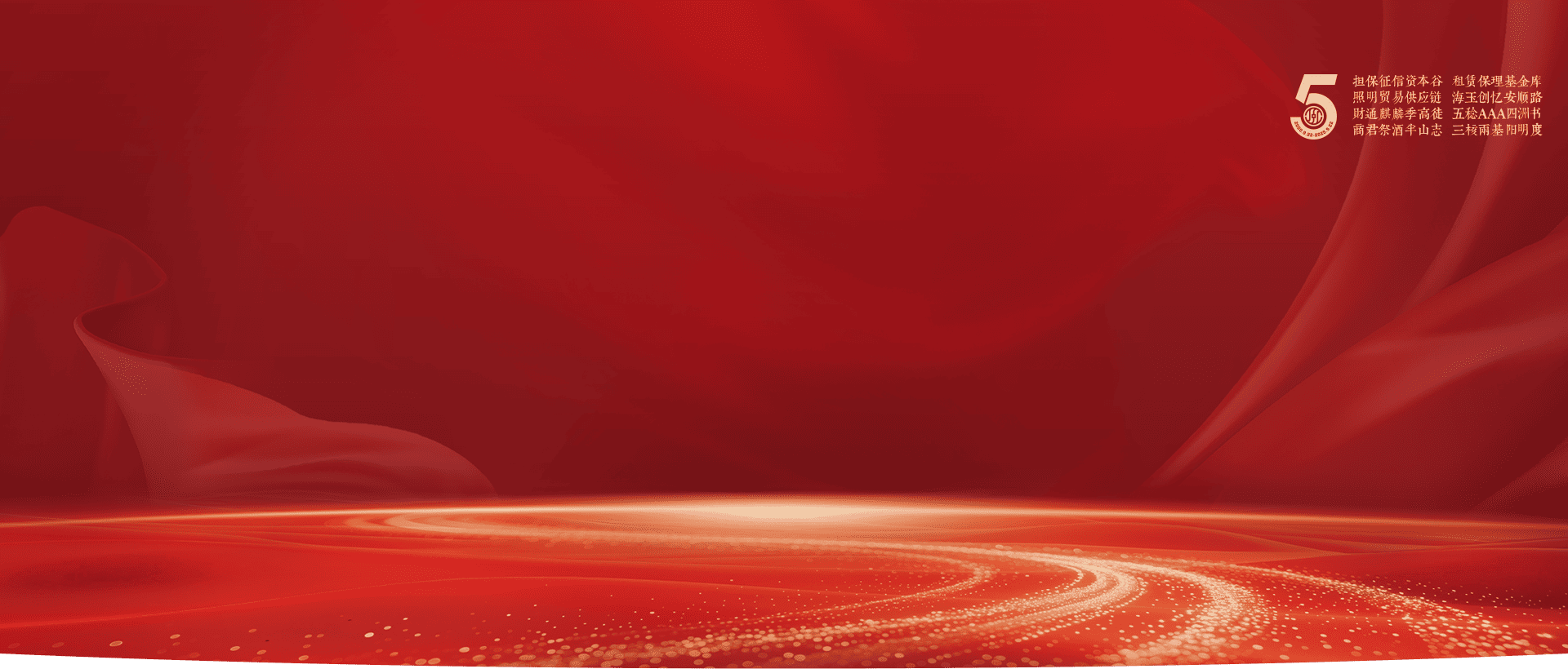banner0919.png?v=2