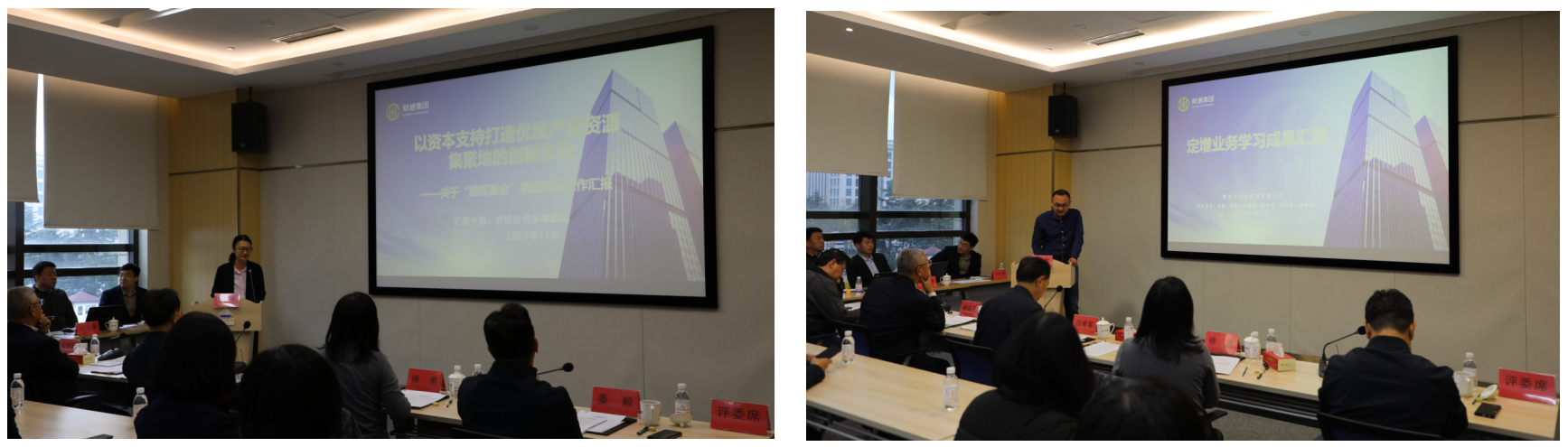 微信图片_20231212151540