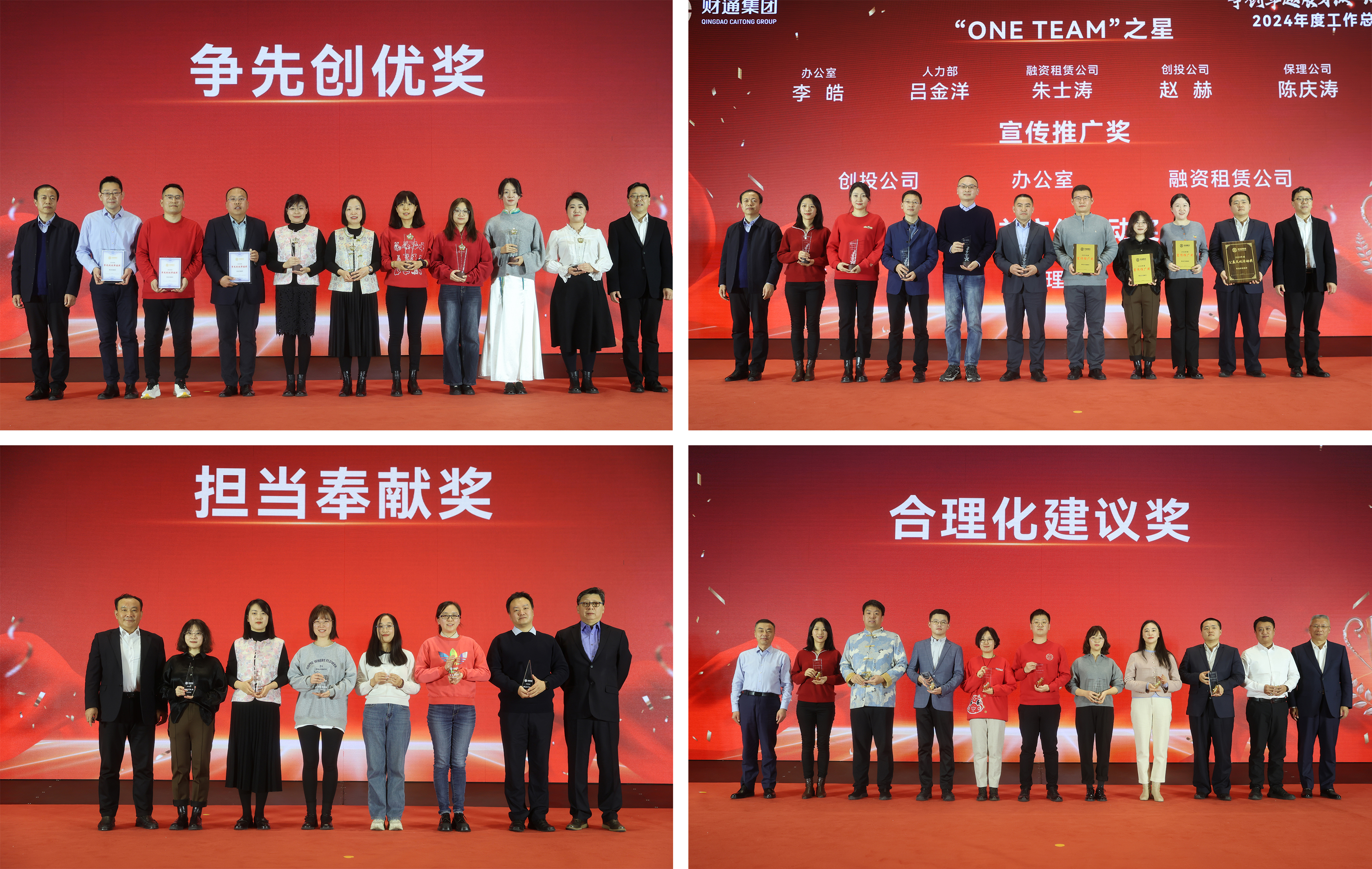 微信图片_20250123171804